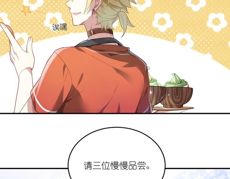 第16话 征服你-第16话