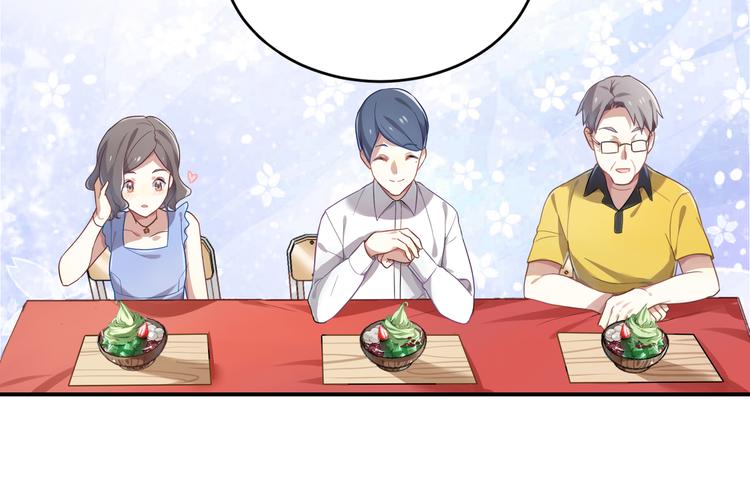 第16话 征服你-第16话