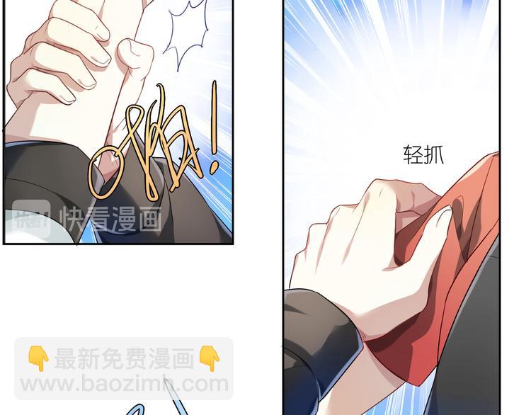 第18话 三流厨子-第18话