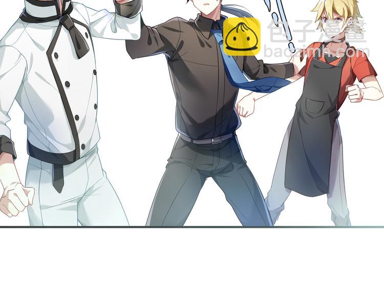 第18话 三流厨子-第18话