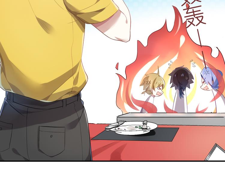 第18话 三流厨子-第18话