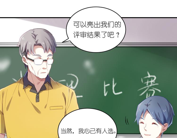 第18话 三流厨子-第18话