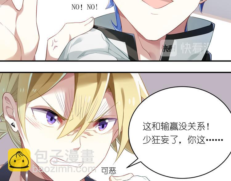 第18话 三流厨子-第18话