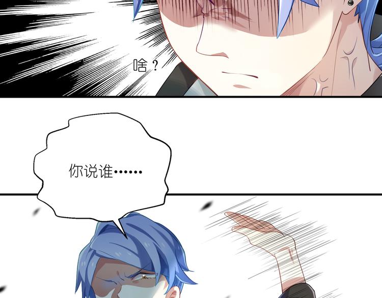 第18话 三流厨子-第18话