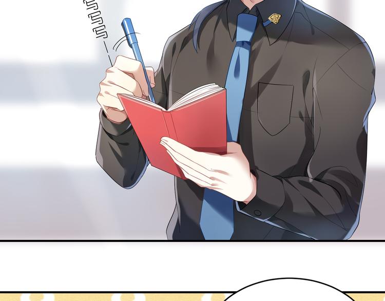 第20话 真香-第20话