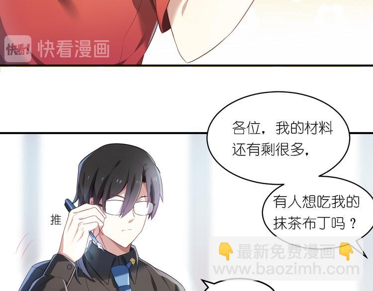 第20话 真香-第20话