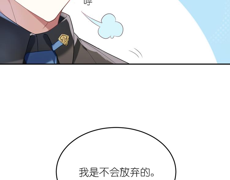 第20话 真香-第20话