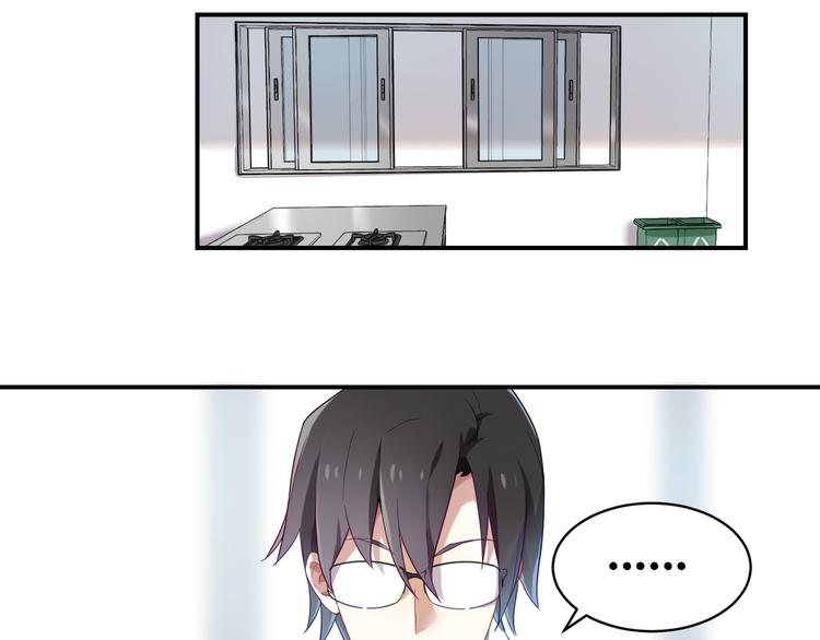 第20话 真香-第20话