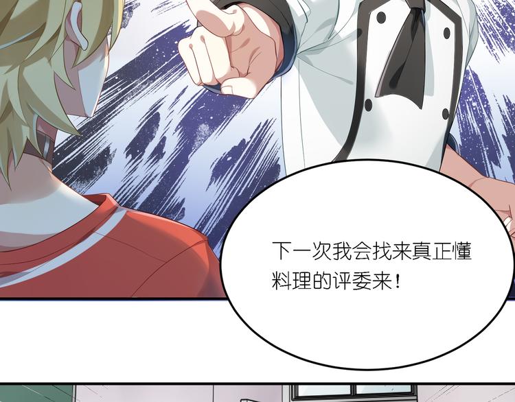 第20话 真香-第20话