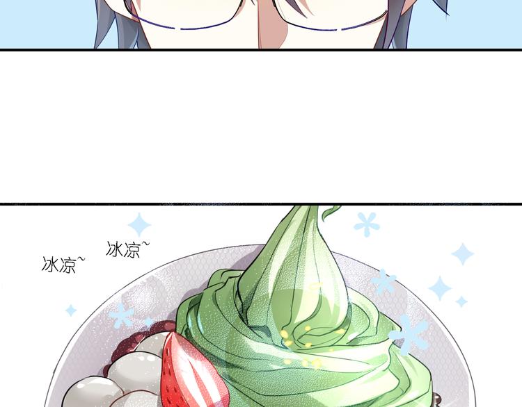 第20话 真香-第20话