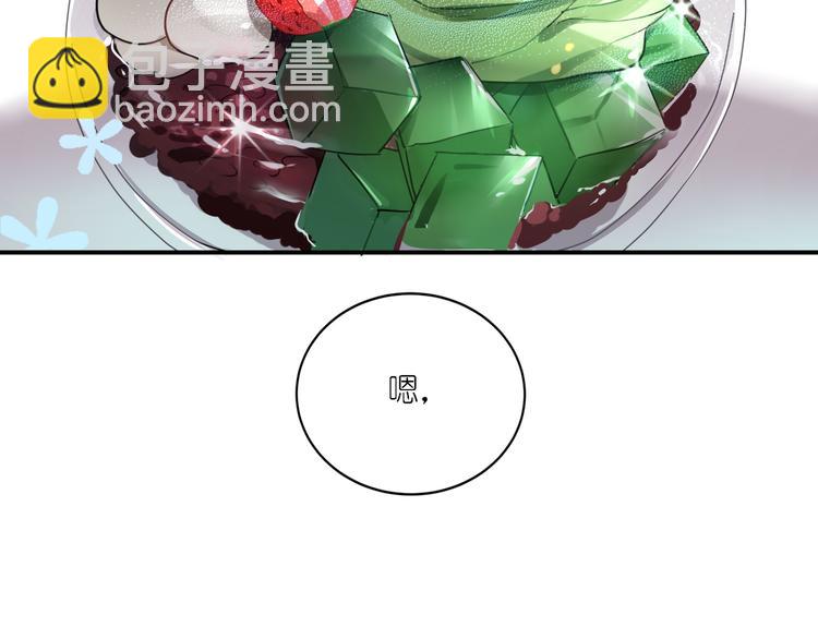 第20话 真香-第20话