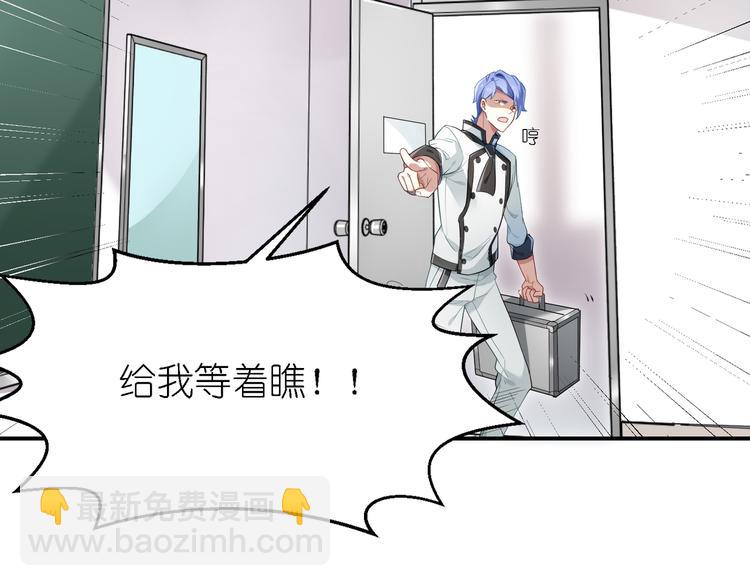 第20话 真香-第20话