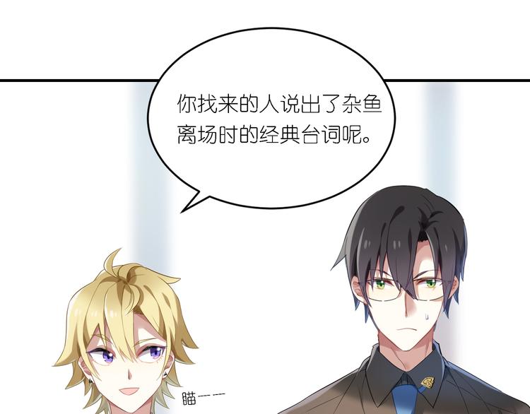 第20话 真香-第20话