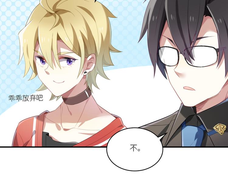 第20话 真香-第20话