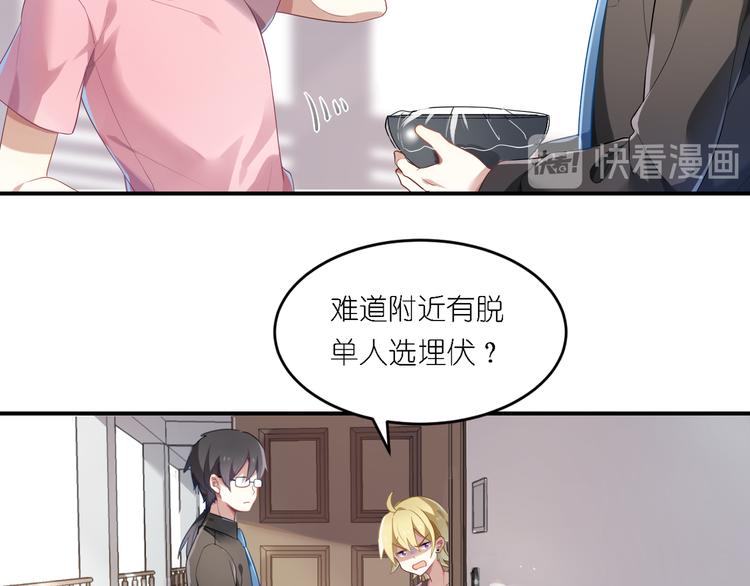 第22话 无事献殷勤-第22话