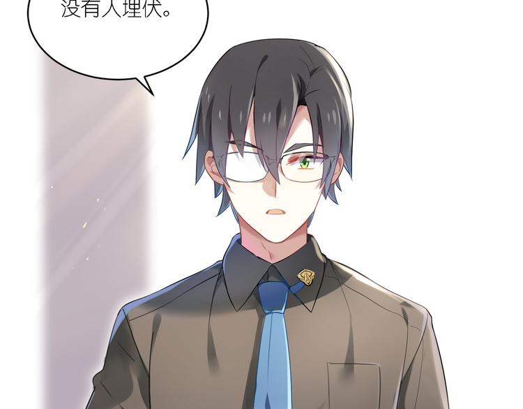 第22话 无事献殷勤-第22话