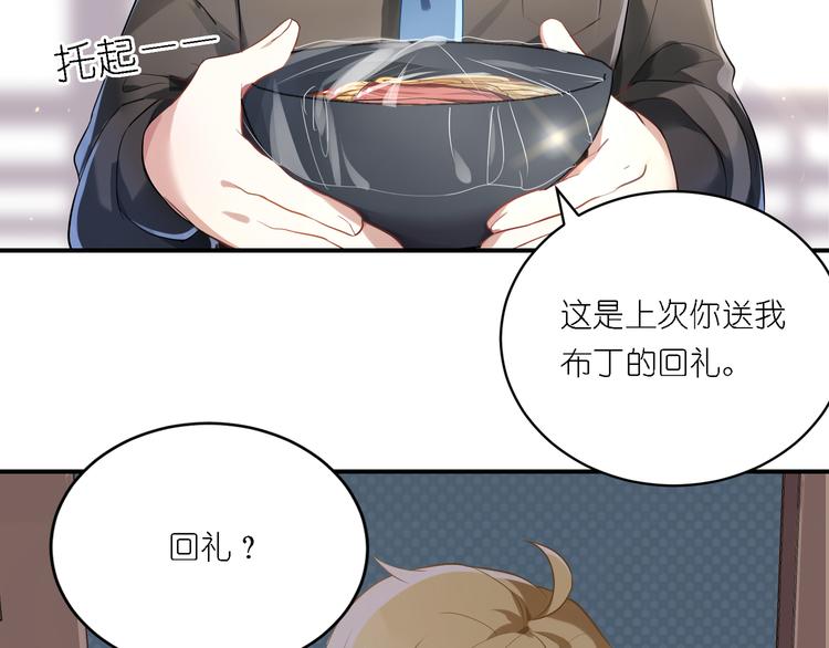 第22话 无事献殷勤-第22话