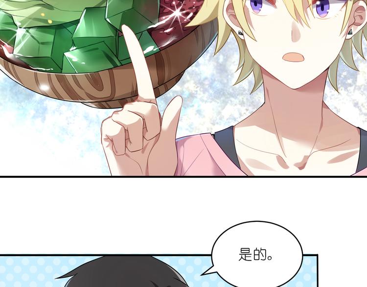 第22话 无事献殷勤-第22话