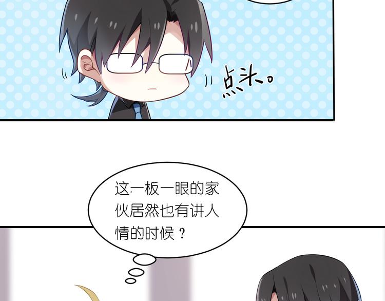 第22话 无事献殷勤-第22话