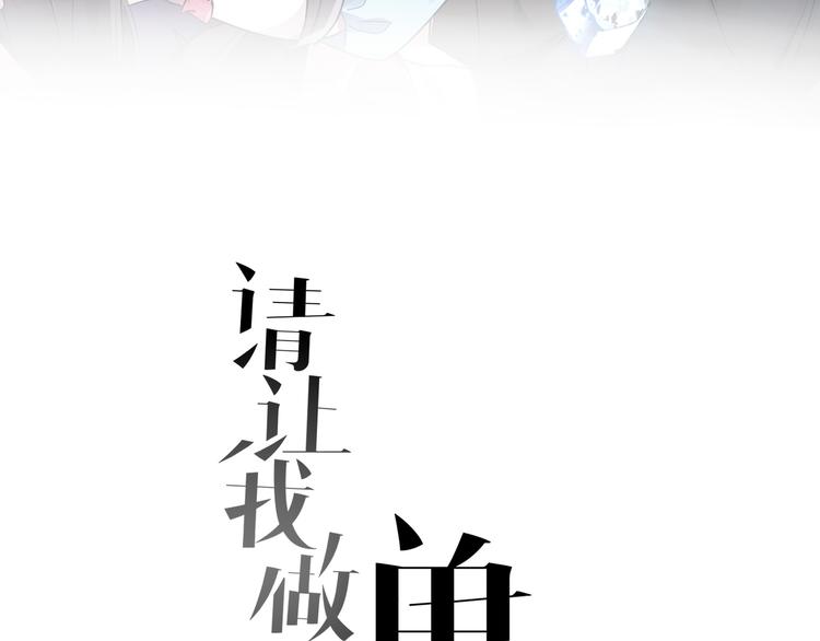 第22话 无事献殷勤-第22话