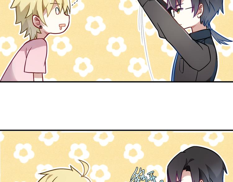 第22话 无事献殷勤-第22话