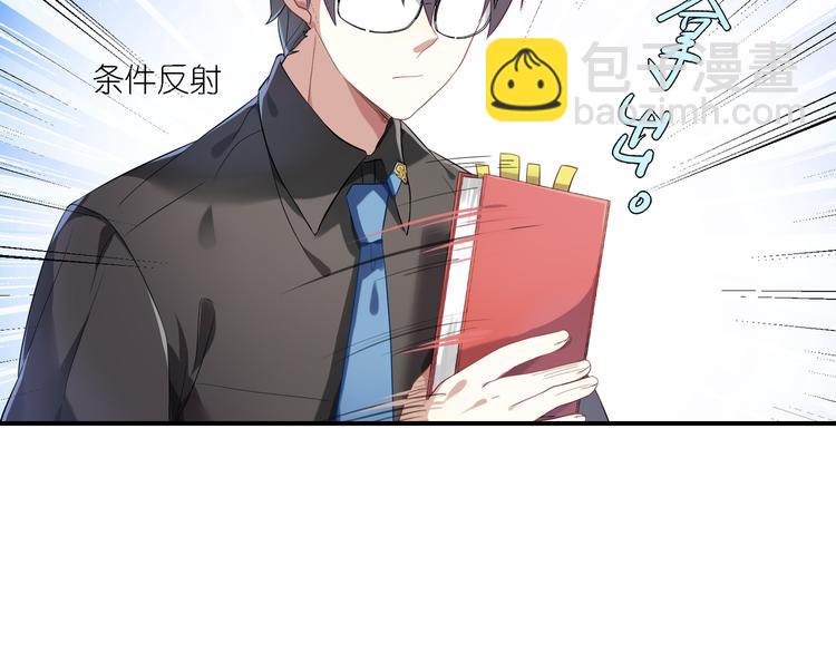 第24话 王子最喜欢的？！-第24话