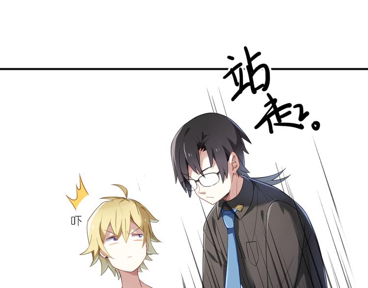 第24话 王子最喜欢的？！-第24话