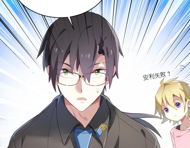 第24话 王子最喜欢的？！-第24话