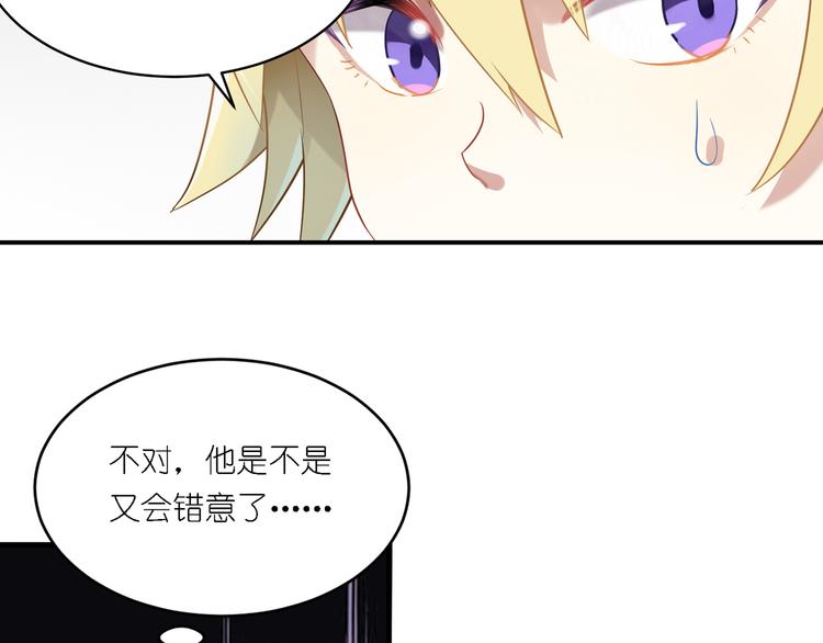 第24话 王子最喜欢的？！-第24话