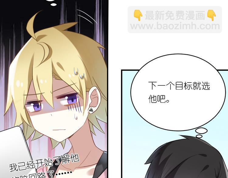 第24话 王子最喜欢的？！-第24话