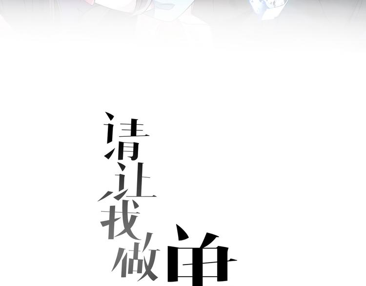 第24话 王子最喜欢的？！-第24话