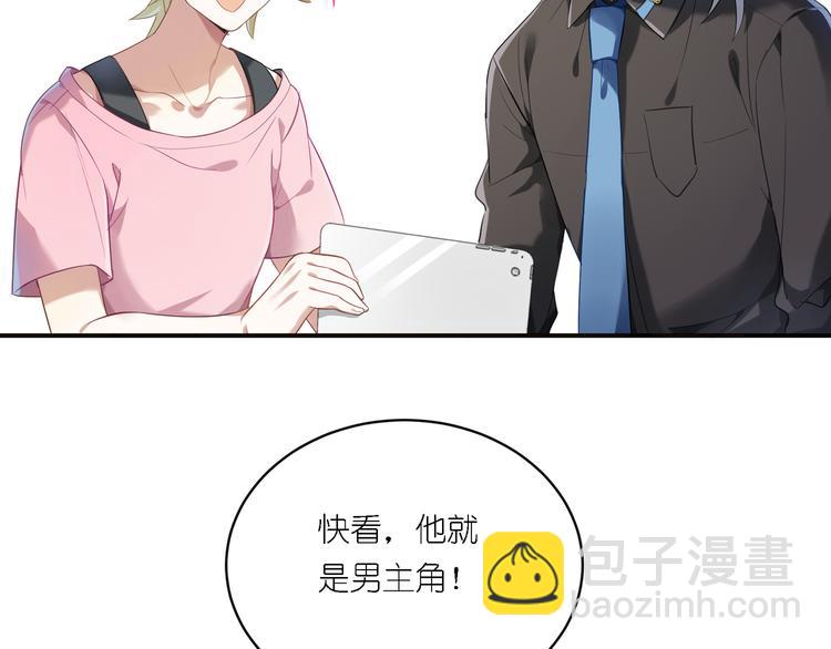 第24话 王子最喜欢的？！-第24话