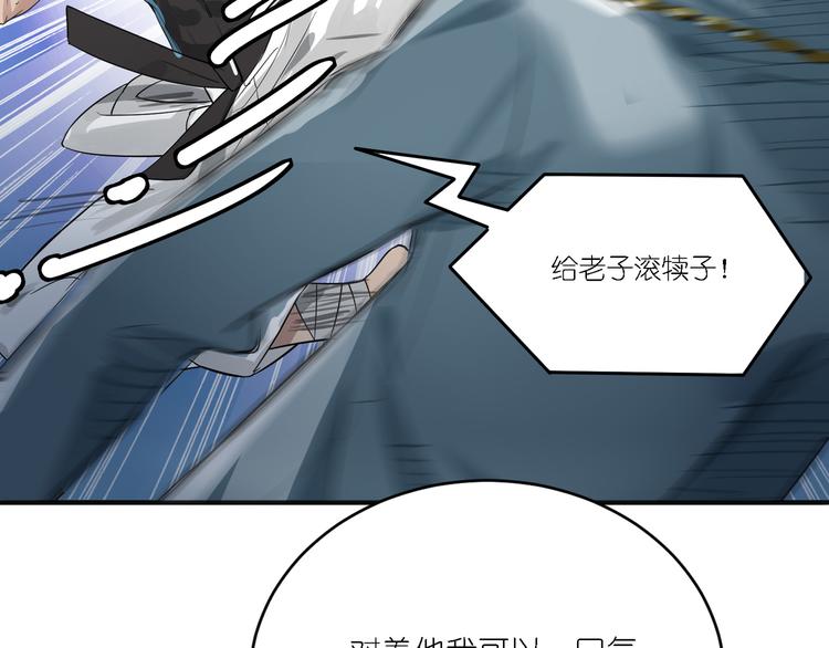 第24话 王子最喜欢的？！-第24话