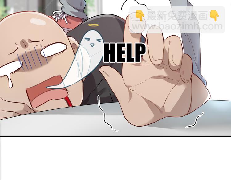 第26话 新套路？-第26话