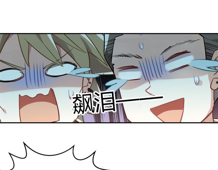 第26话 新套路？-第26话