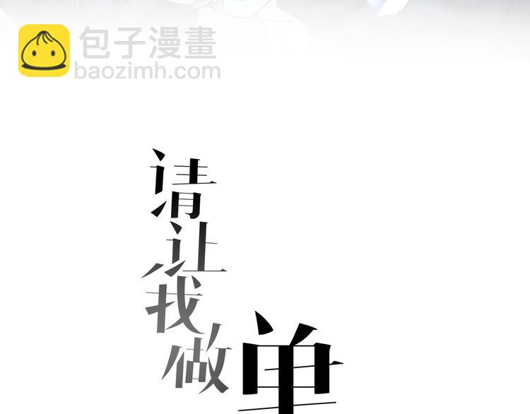 第26话 新套路？-第26话