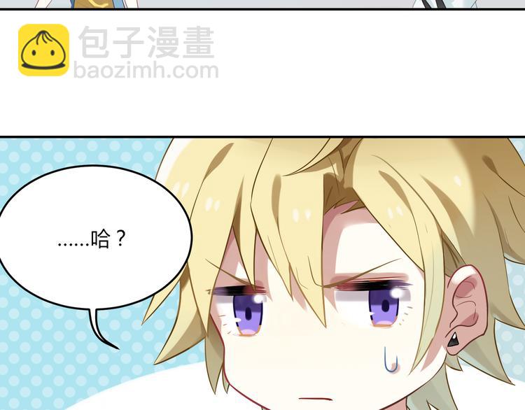 第26话 新套路？-第26话