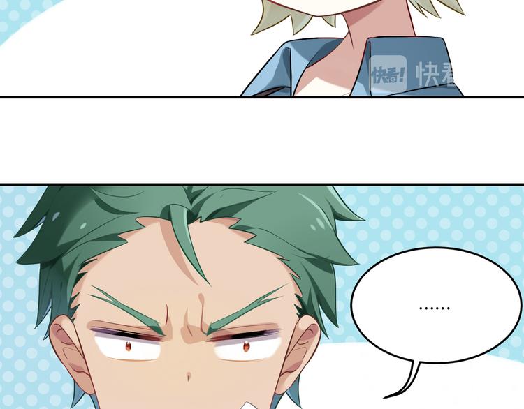 第26话 新套路？-第26话