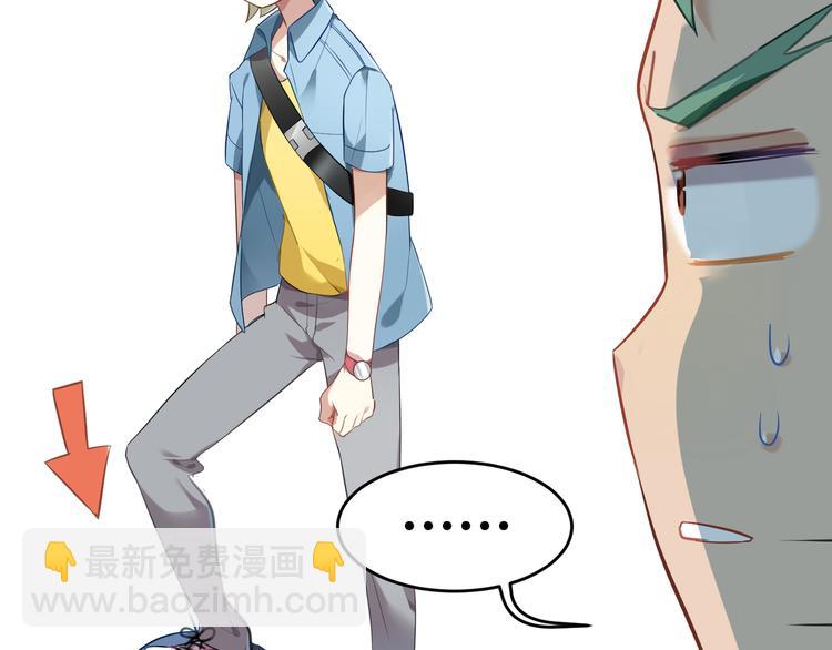 第26话 新套路？-第26话