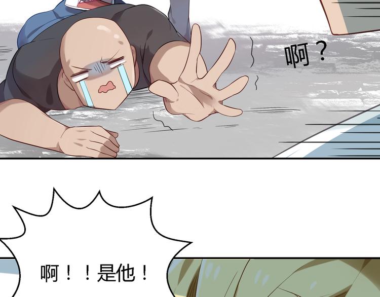 第26话 新套路？-第26话