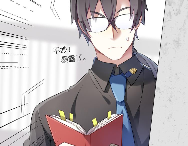 第26话 新套路？-第26话