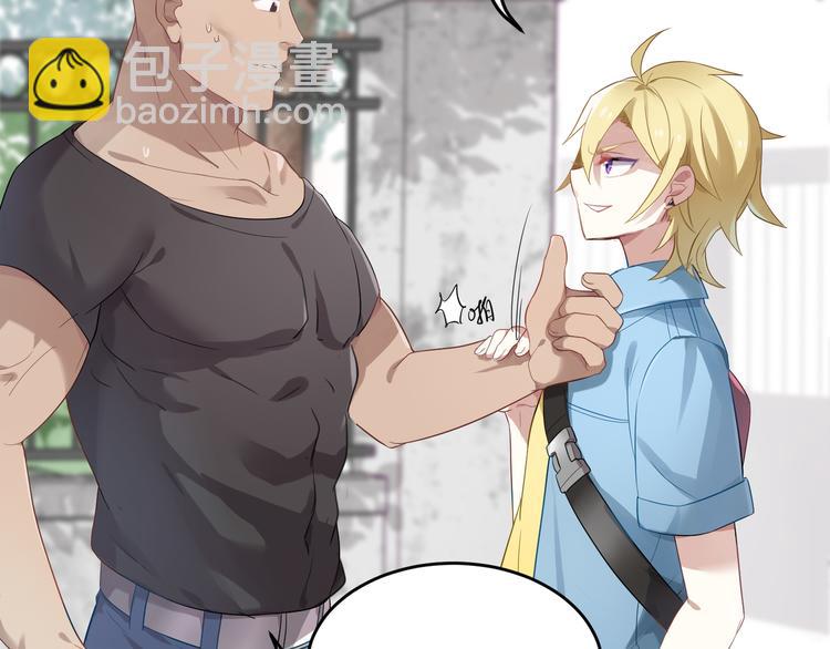 第26话 新套路？-第26话