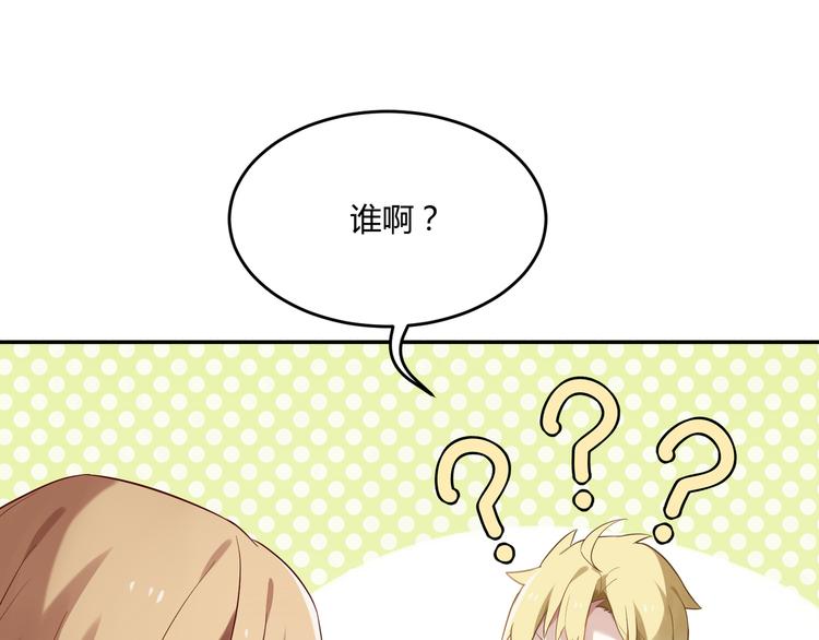 第30话 比武招亲-第30话