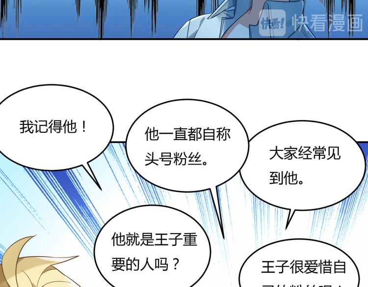 第30话 比武招亲-第30话