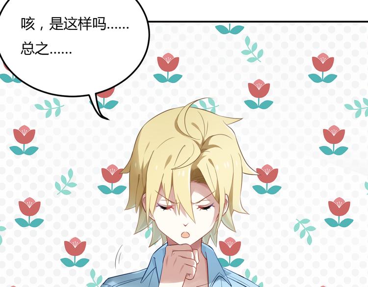 第30话 比武招亲-第30话