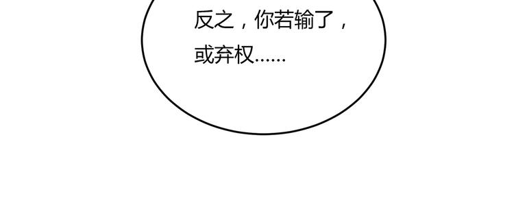 第30话 比武招亲-第30话