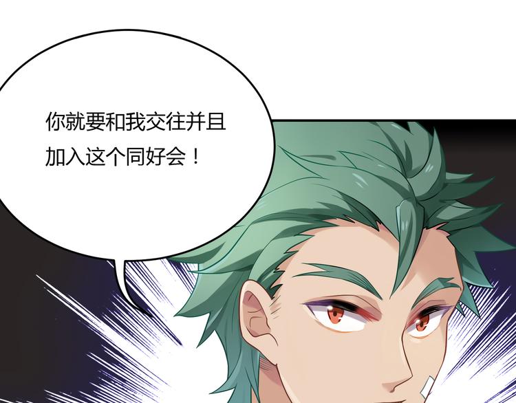 第30话 比武招亲-第30话