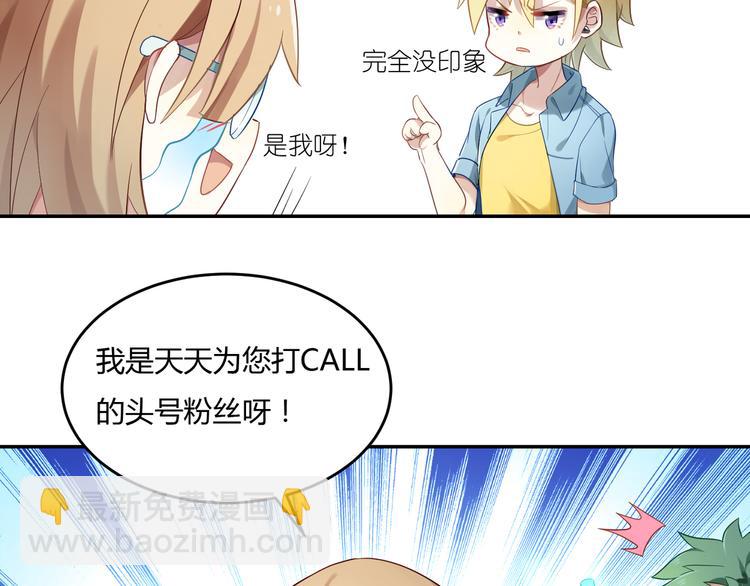 第30话 比武招亲-第30话