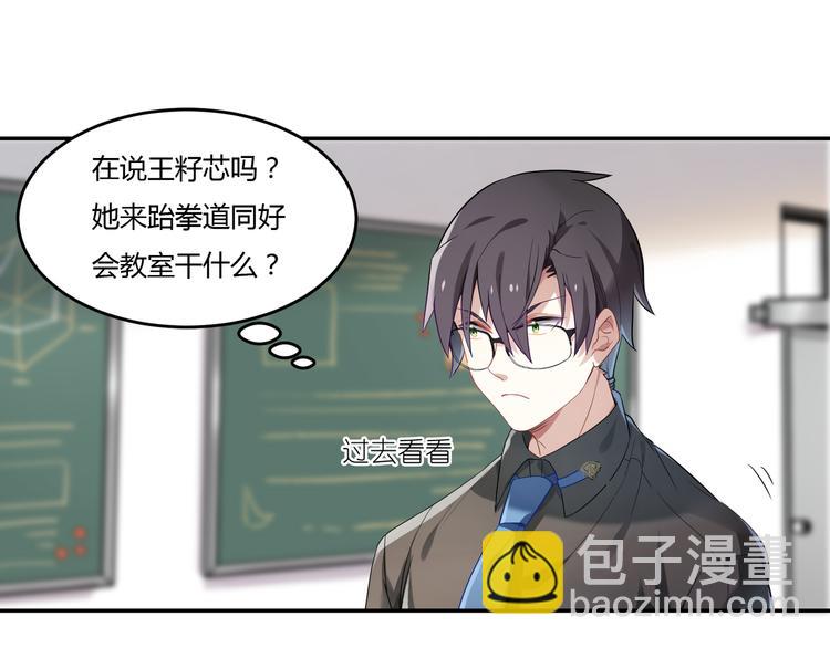 第30话 比武招亲-第30话