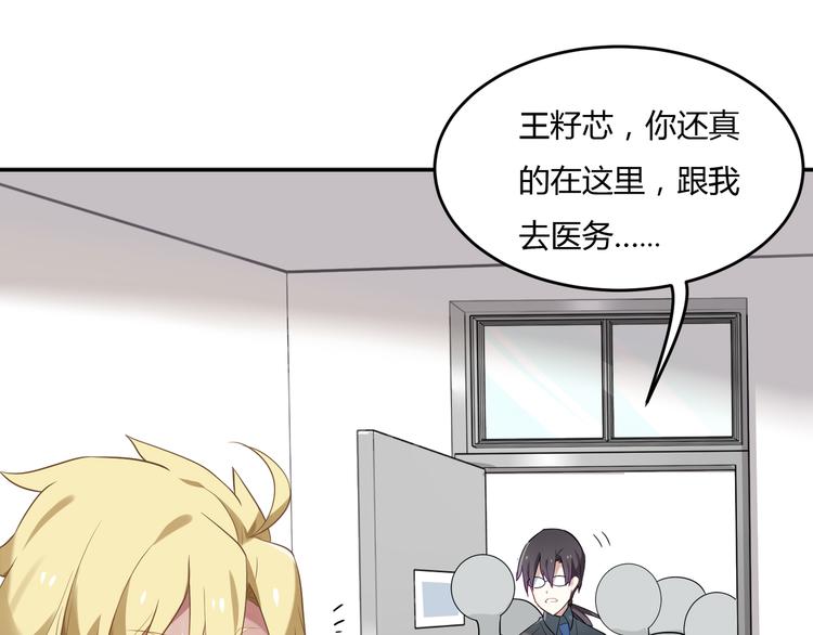 第30话 比武招亲-第30话